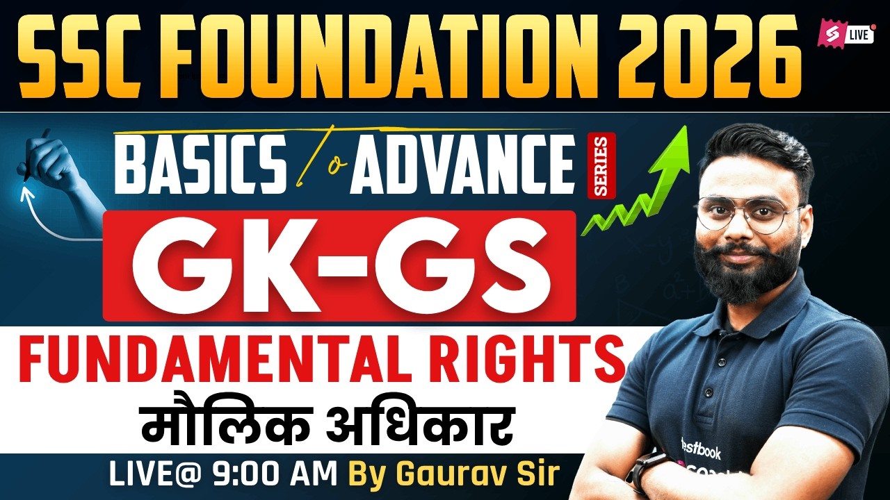SSC Foundation GK GS 2026 | Fundamental Rights in Indian Constitution | GK GS for SSC by Gaurav Sir