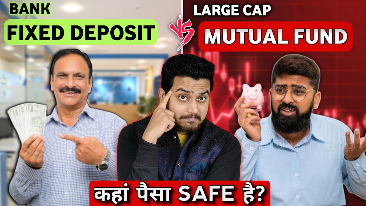 FD vs Large Cap Mutual Fund | सुरक्षित रिटर्न या मार्केट ग्रोथ? 🤔