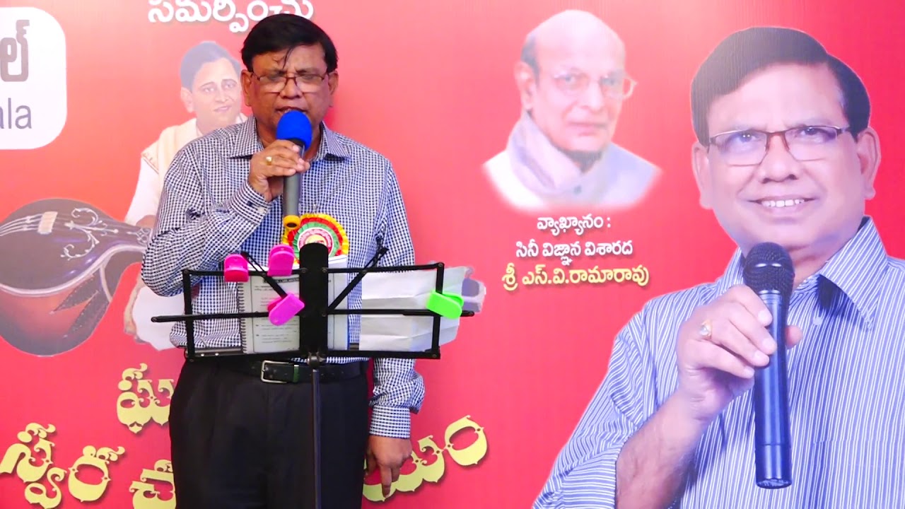 D.Lakshmanachary garu presents  నిన్న కనిపించింది పాట & పద్యం