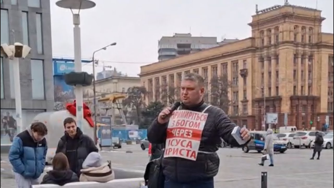 м.Дніпро: Люди! Покайтеся у своїх гріхах перед Богом.. #україна #дніпро +380 99 231 5713 Дмитро 