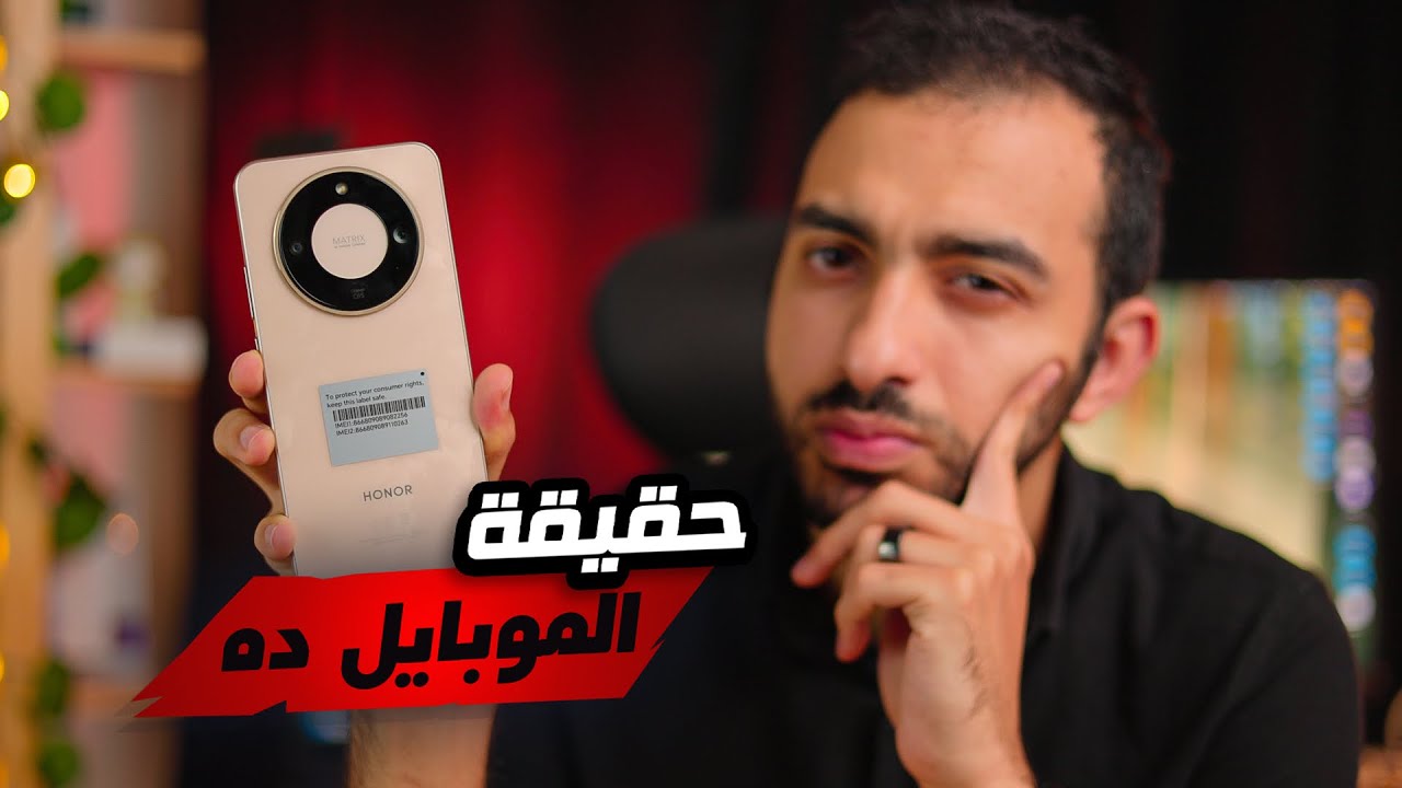 هل شركة هونر خدعتنا فعلا ام Honor X9d افضل هاتف في الفئة المتوسطة في 2025 || كشف الخداع !