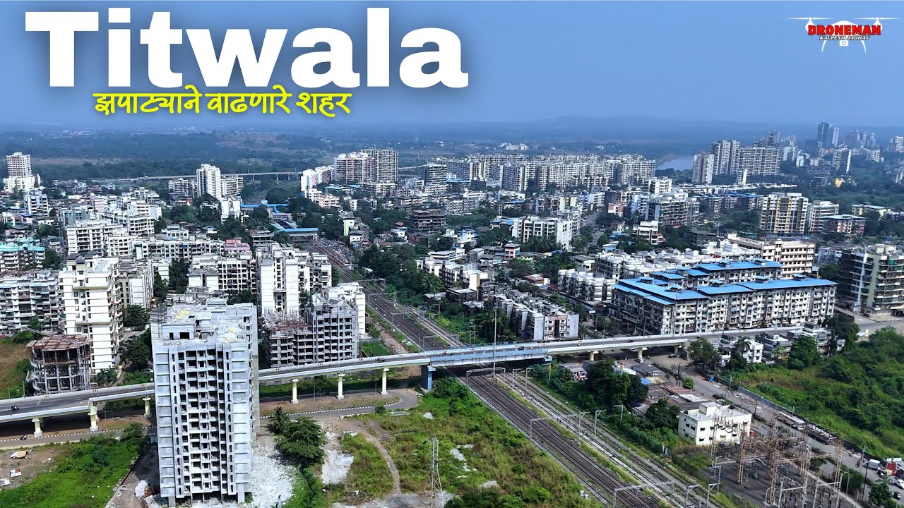 Titwala city | mumbaiच्या बाहेर झपाट्याने वाढणारे टिटवाळा शहर पहा drone च्या नजरेतून