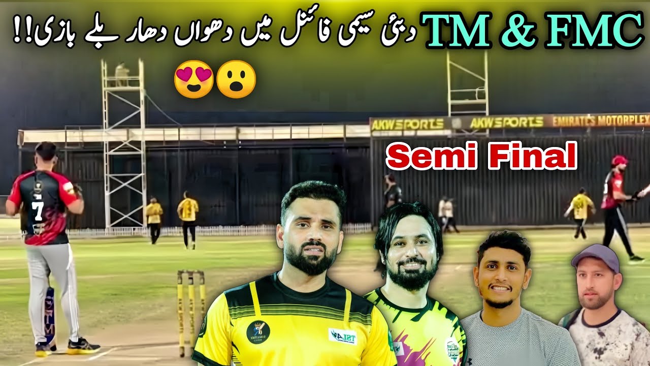 TM & FMC Dubai Semi Final Match | Dhamaka Batting Show 🔥😍 | Tape Ball Cricket 2025