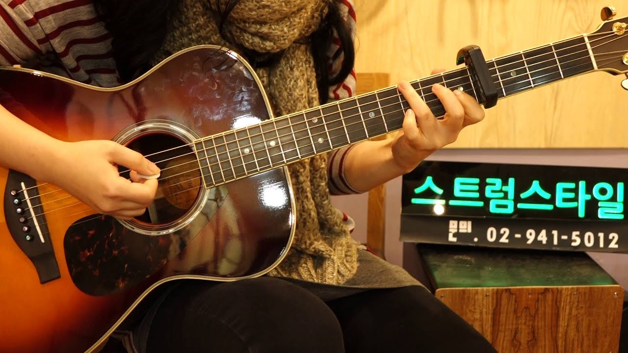 [Can't Take My Eyes Off You] Morten Harke 혜민쌤의스트럼스타일 3
