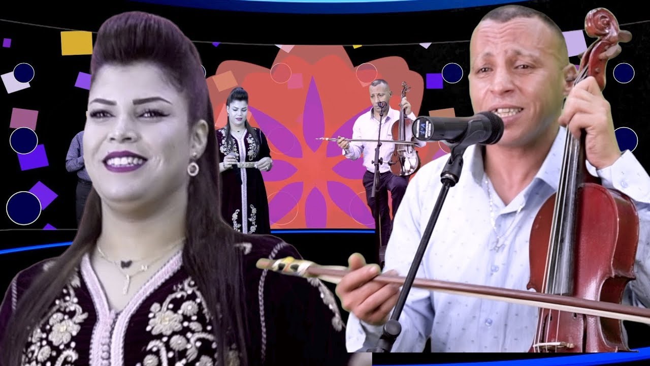 Haddou oualla Khayfak la tkoni bdala  حدو اوعلا/خايفك لاتكوني بدالة