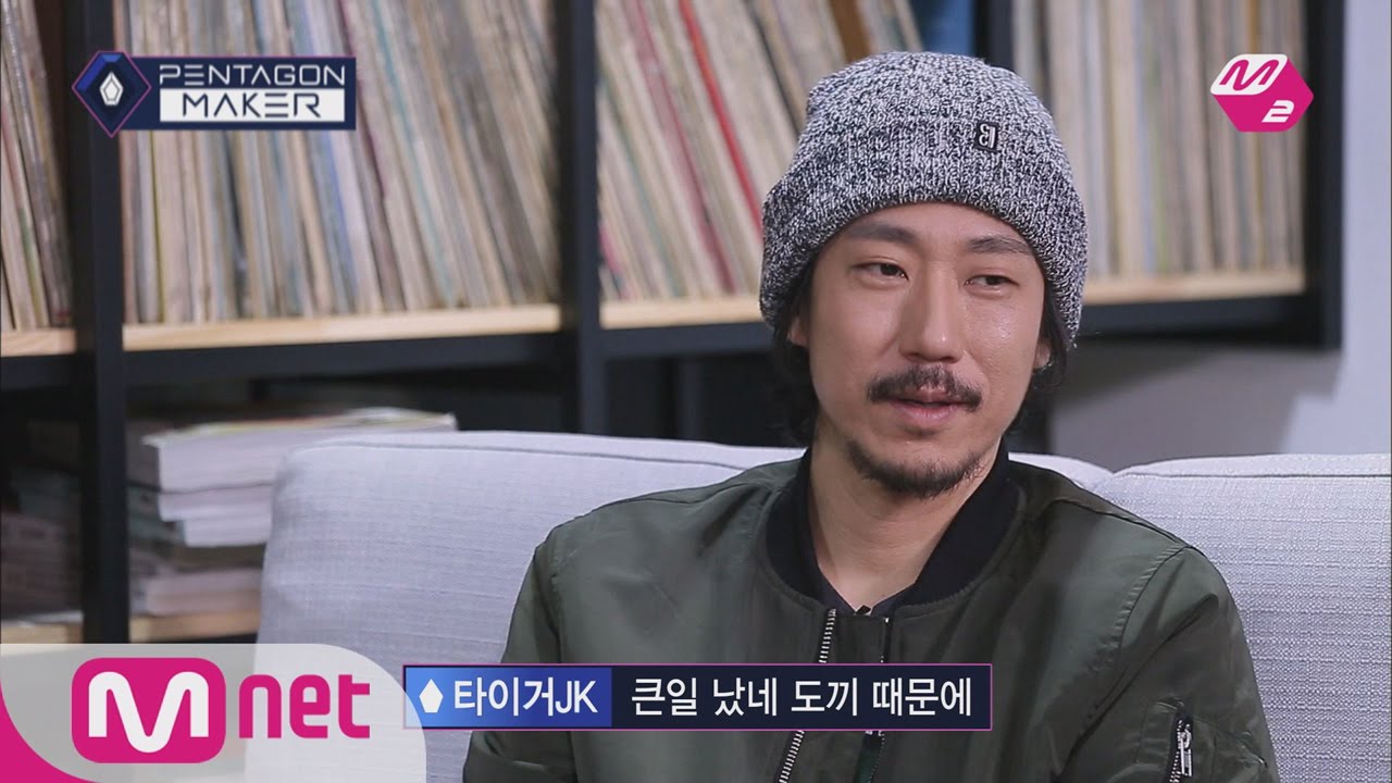 PENTAGON MAKER [M2 PentagonMaker]Team JINHO meets Tiger JK, the &ldquo;Godfather of Korean Hip Hop&rdquo;![EP8 T
