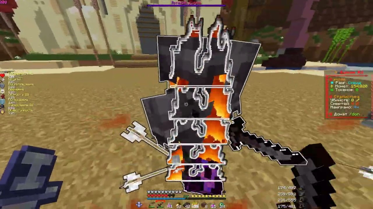 PvP Funtime