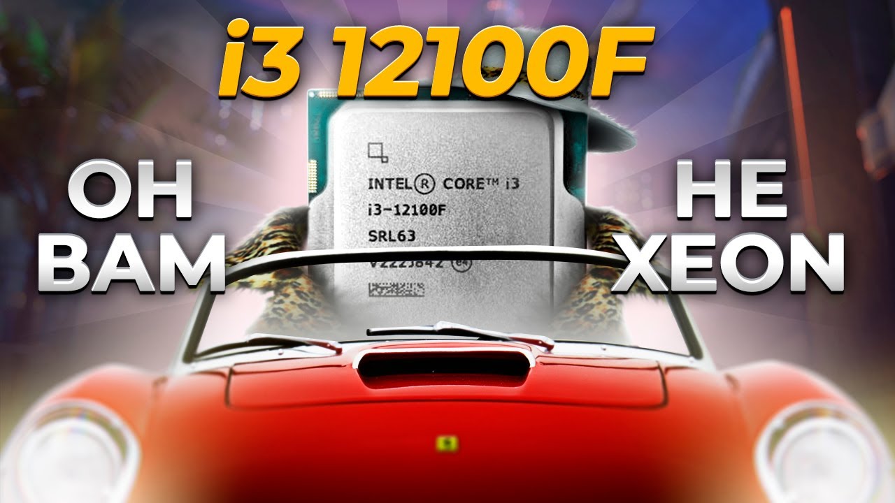 Нюансы i3 12100F