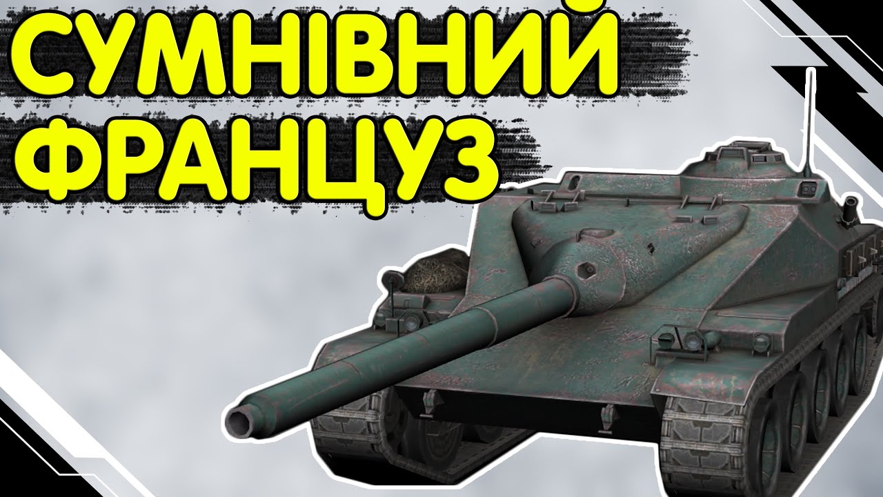 AMX CDA 105 - ОГЛЯД ХАЛЯВНОГО ТАНКА 🔥 Амх Сда 105 WoT Blitz