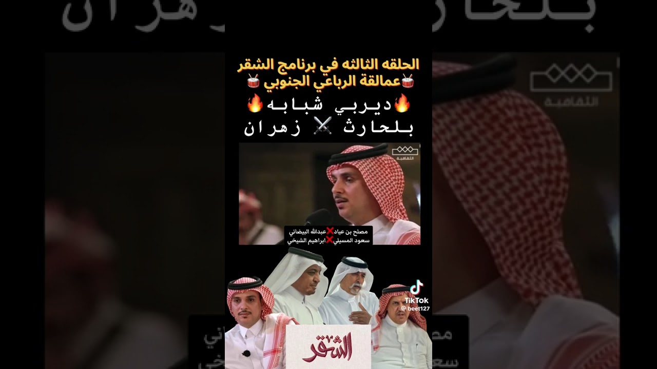 ٢٦ ديسمبر ٢٠٢٥