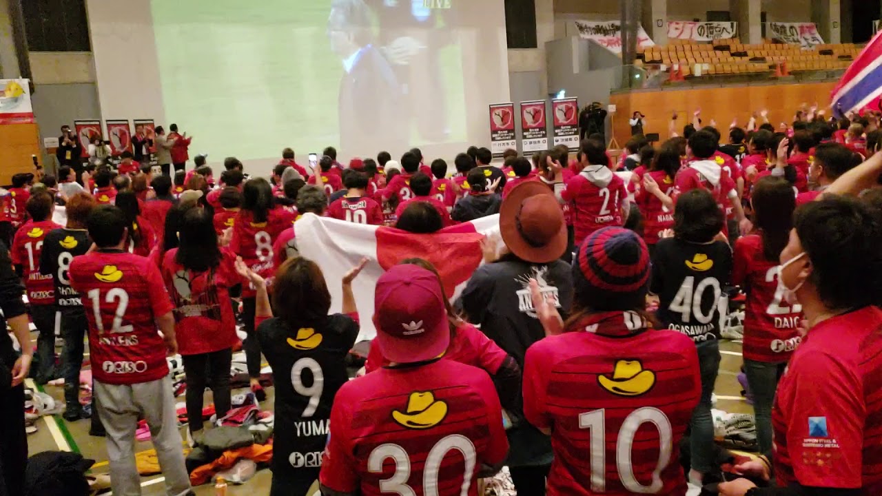 H30/11/11 アジア制覇の瞬間～万歳三唱～オブラディ・オブラダ  @カシマスポーツセンター ACLファイナル 鹿島アントラーズ VS ペルセポリス パブリックビューイング　アジアチャンピオン