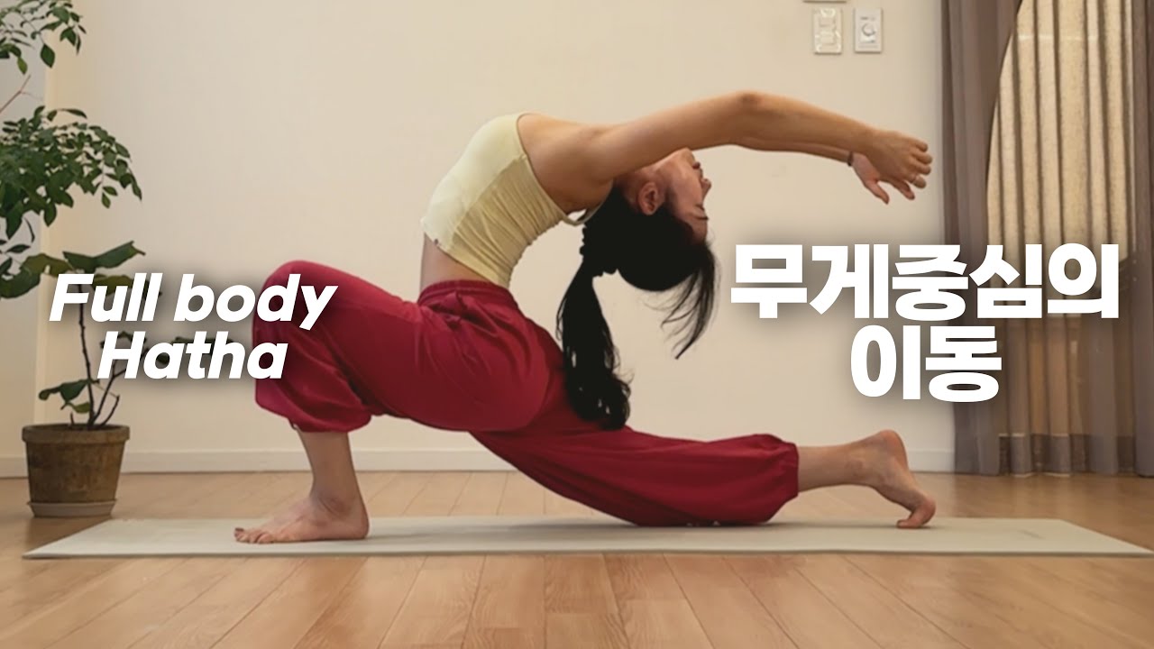 [ 중급 / 57분 ] 점점 깊어지는 후굴, 상체 전면부 제대로 열어내기 / 머리서기2에서 사이드 바카아사나까지