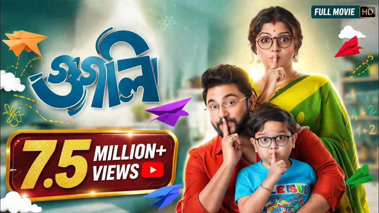 Googly (গুগলি) | Soham & Srabanti | Bangla New Movie 2023