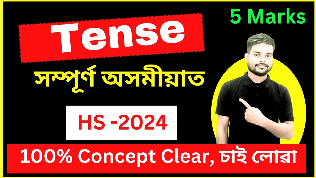 How to easily learn Tense/ Correct Tense for Hs 2nd Year Final
