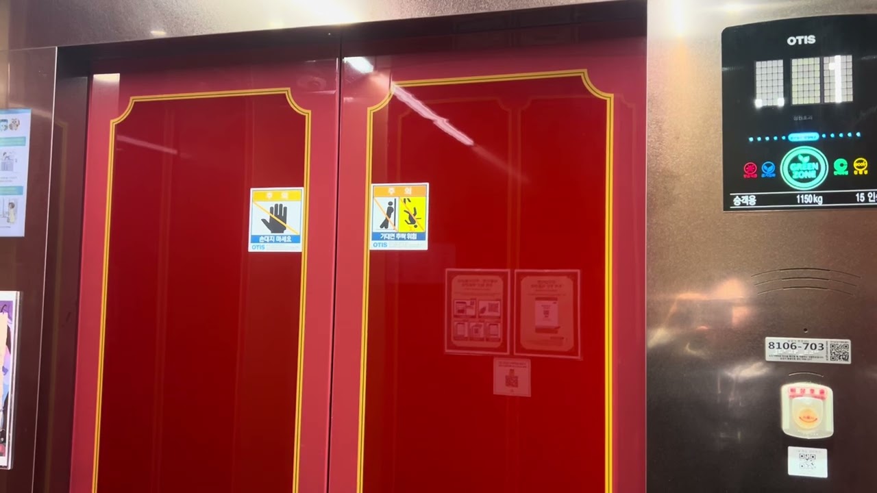 부산광역시 기장군 기장읍 동부산관광로 42 (기장동) 롯데월드어드벤처부산 OTIS엘리베이터 8호기 탑사기