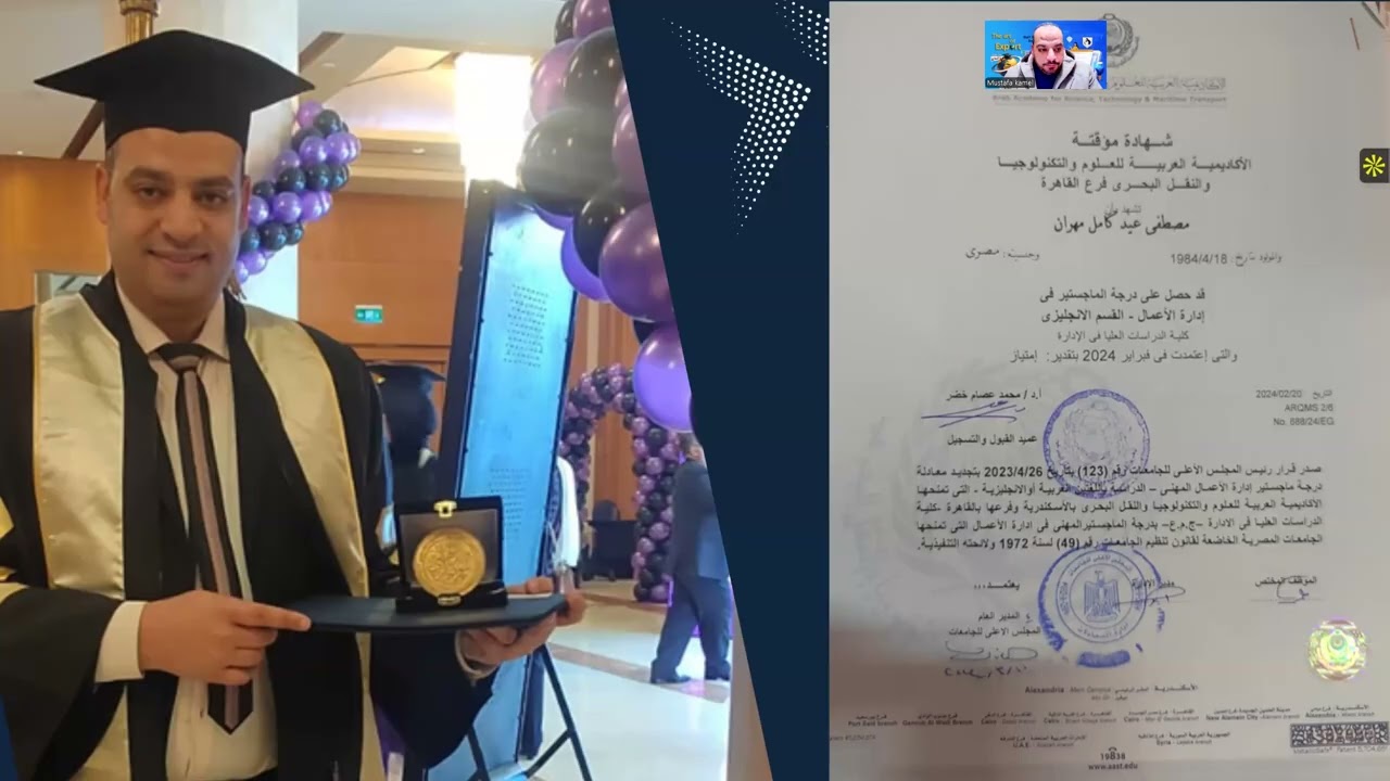 بدايه راوند يناير 2026 - برامج #فن_التصدير - انضم الان 01117427806