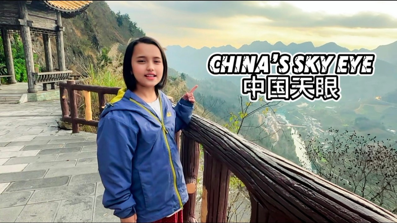 China Sky Eye 中国天眼 | FAST |