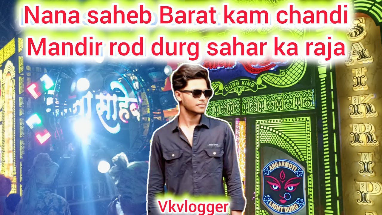 #Vlog-15 #Nanasaheb #Barat kam new setup ke sath bole to durg sahar me #vkvlogger750