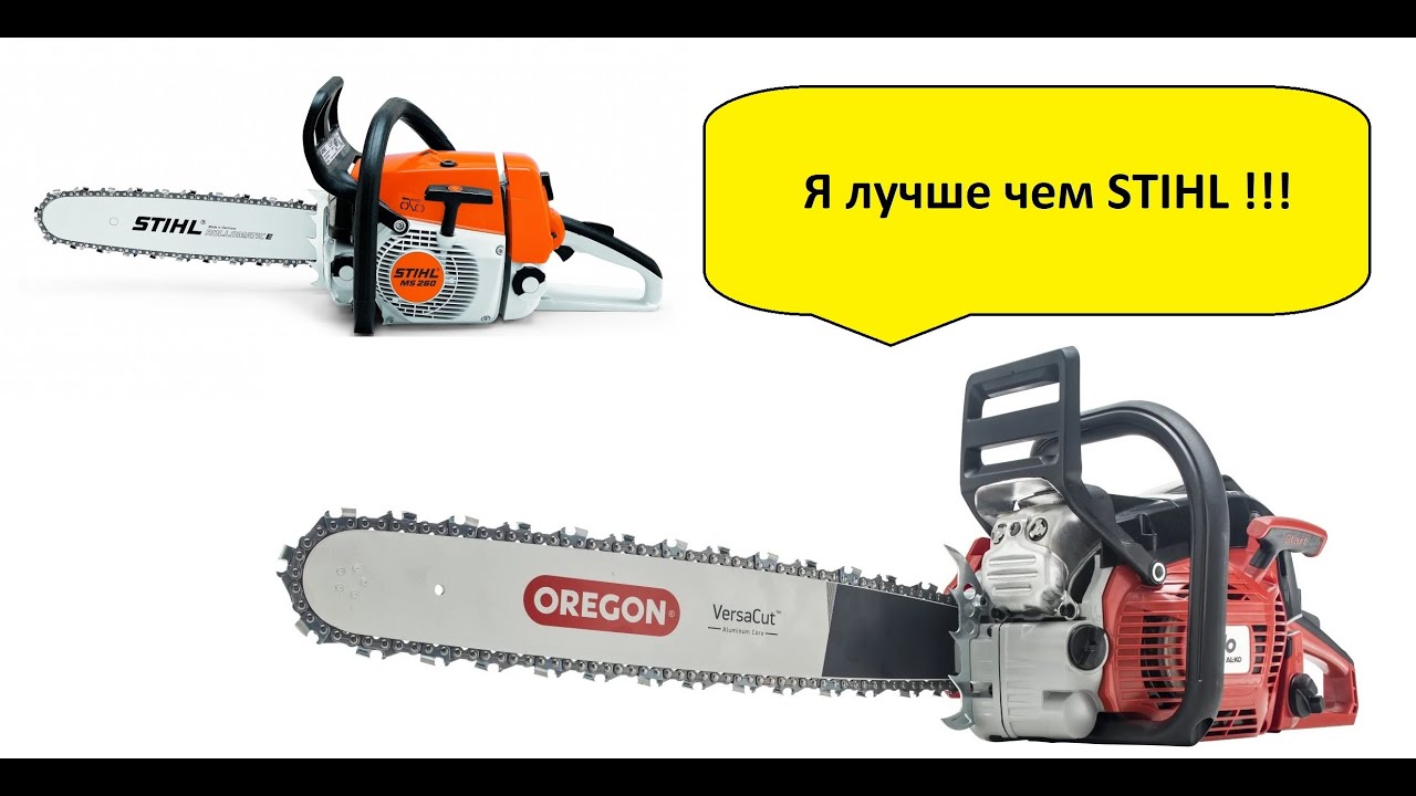 Цепная пила бензиновая AL KO Solo BKS 6656 - лучше чем STIHL MS 250  и MS 260