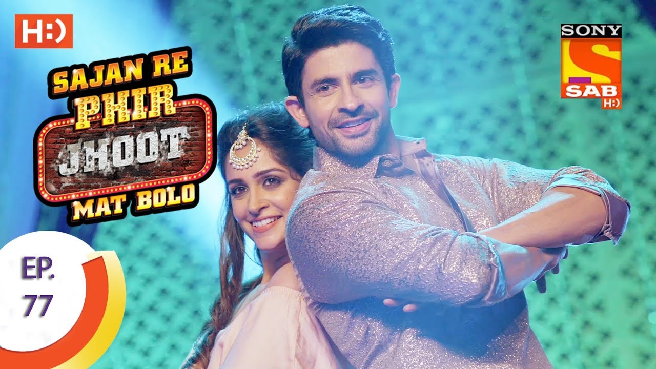 Sajan Re Phir Jhoot Mat Bolo - सजन रे फिर झूठ मत बोलो - Ep 77- 6th September, 2017