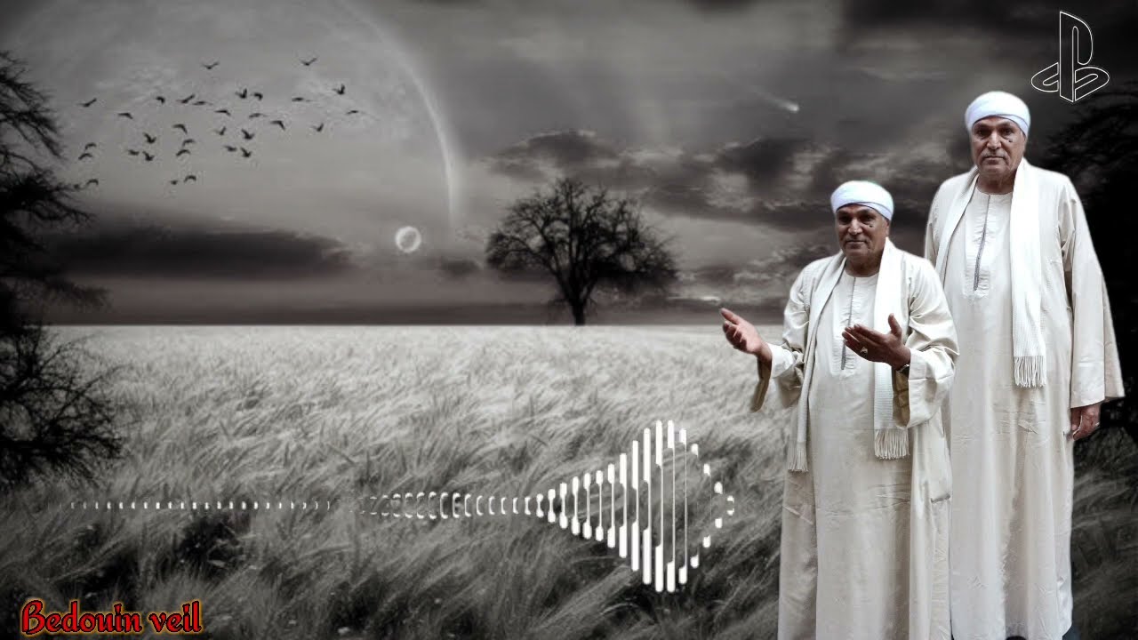 الشيخ محمد غازي(  ياامى نفيسة ياواخدا العلم براحه ) تصميم عادل المغازي الخمار البدوي 2023