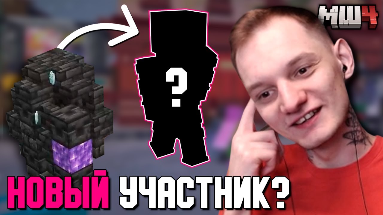 Новичок на сервере МайнШилд? | Нарезка НеО