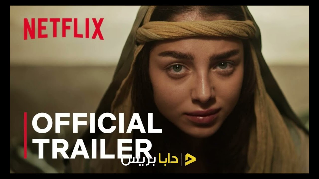 مختصر في أهم أخبار نهاية الاسبوع دابا بريس