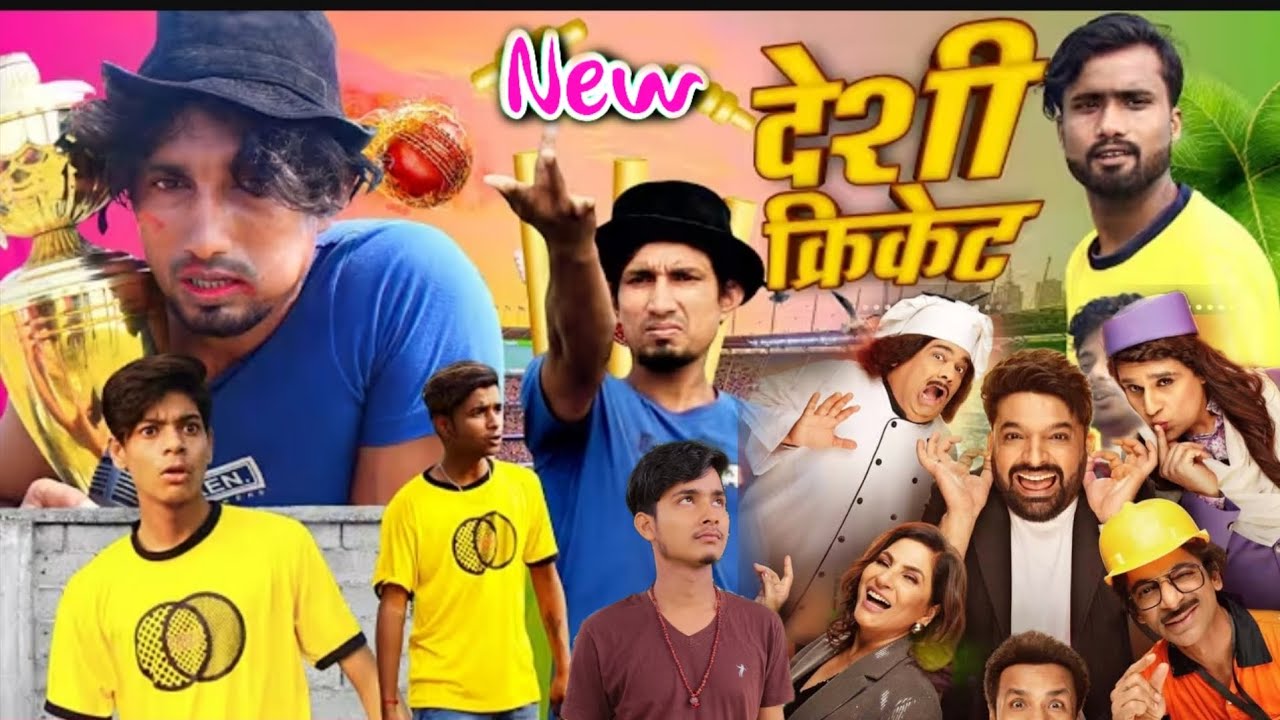 Kapil sharma kashow me mani meraj pahuche cricket khelne #kapilsharma #manimeraj #comedy #viralvideo