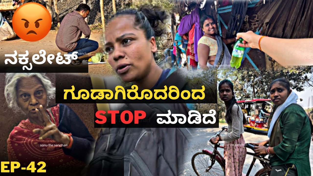 ಯಾರ್ದೊ ಮನೆಗೆ ನುಗ್ಗಿ ತಲೆಗೆ ಎಣ್ಣೆ ಹಚ್ಕೊ ಬಂದಿದ್ದೀನಿ | ಯಾವನ್ ಇವನು ದಾರಿ ತಪ್ಪಿಸೊ ಪ್ಲಾನ್ ಮಾಡಿದ