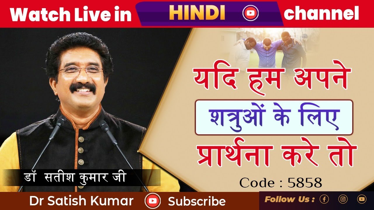 Every Morning With God Hindi |01_May_2023| 