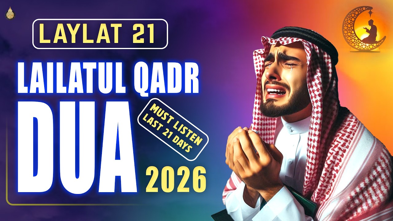 SHAB E QADR 21st NIGHT OF POWERFUL DUA RAMADAN 2026 | Reciter Sheikh Alaa Aqel | #ramadan2026
