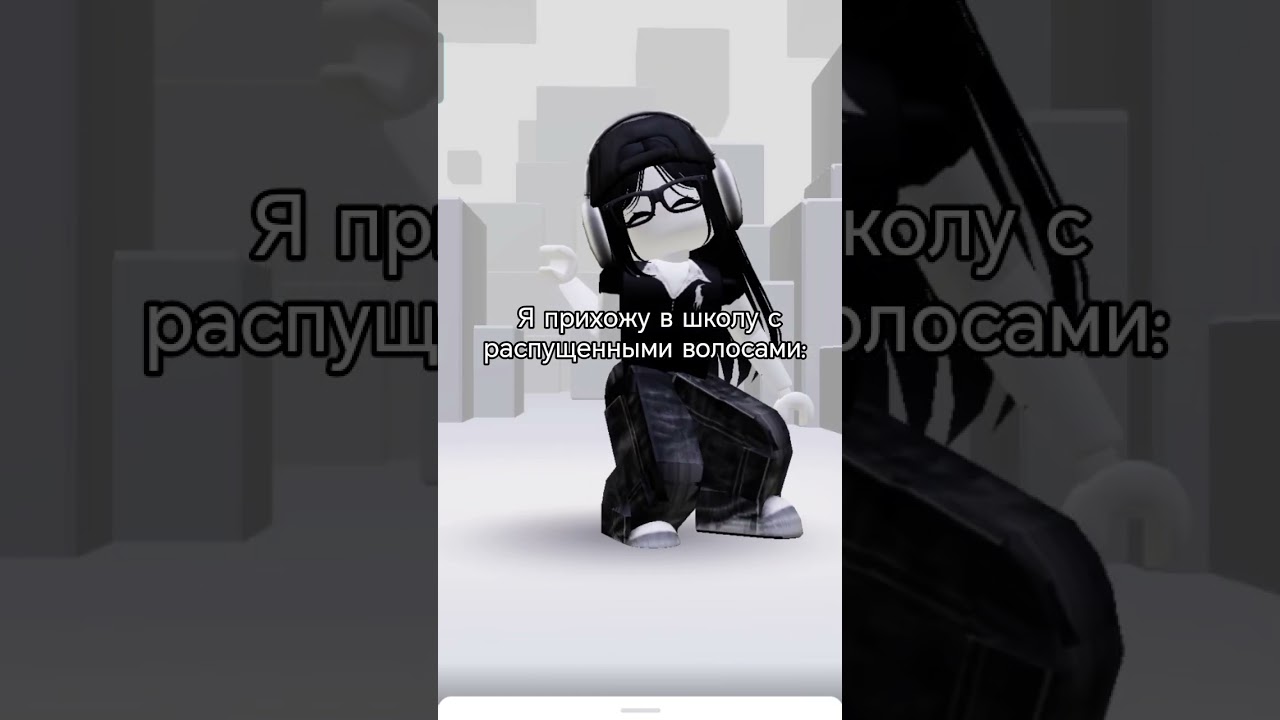 ну рил🙄 идея @PandaHousee #roblox #роблокс #rge #ефуroblox #нетхейту #рекомендации #elbruso #fyp