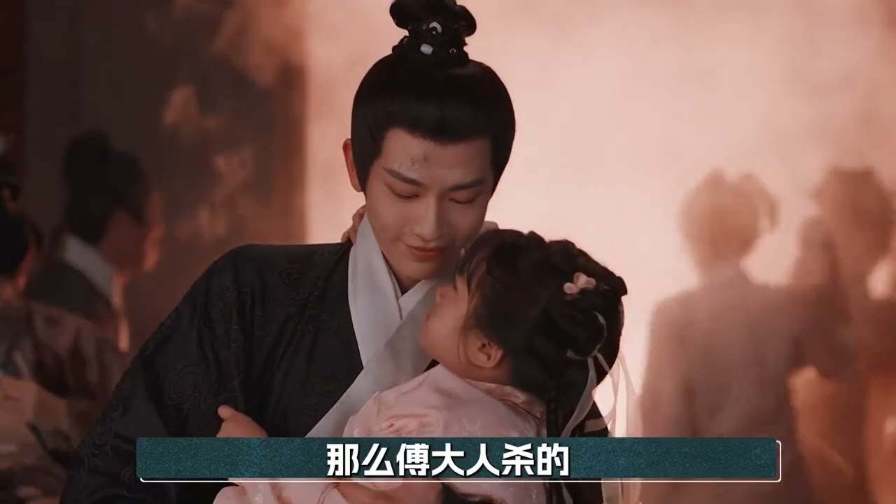 深扒《雁回时》定妆照，我才发现傅云夕的真实身份是皇子，在雁子的原著当中，傅大人还真的不一般，是个名副其实的皇子#雁回时 #傅云夕 #辛云来 #影娱热点团 #娱评乐子人