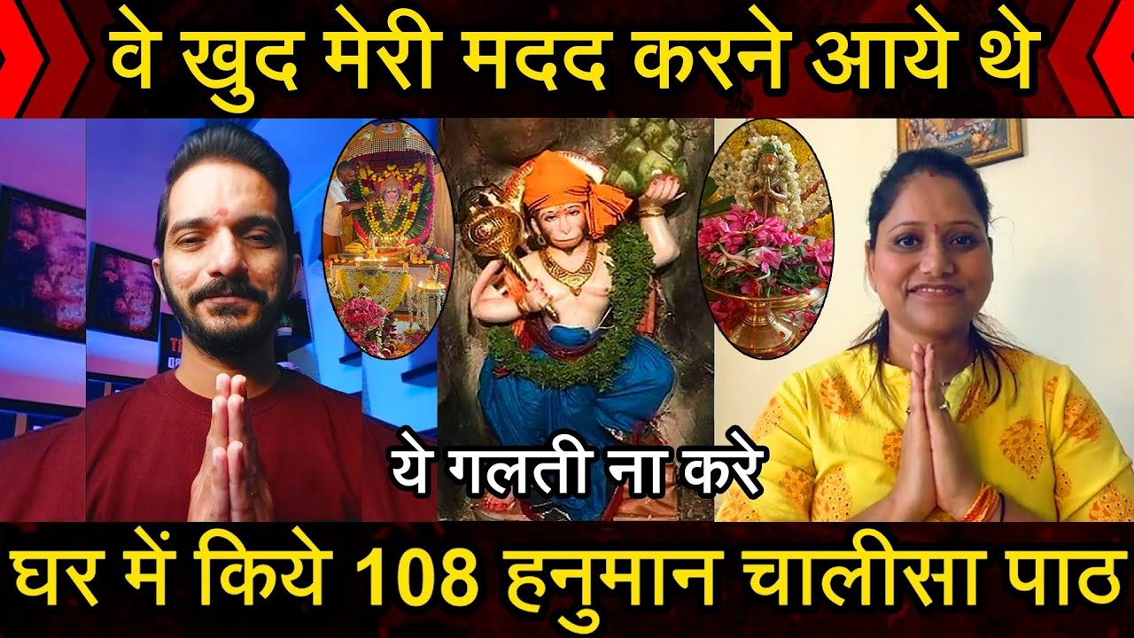 Episode - 253 | Abu Dhabi के इस भक्त ने किए कई खुलासे आप भी ये गलती ना करे | हनुमानजी का चमत्कार