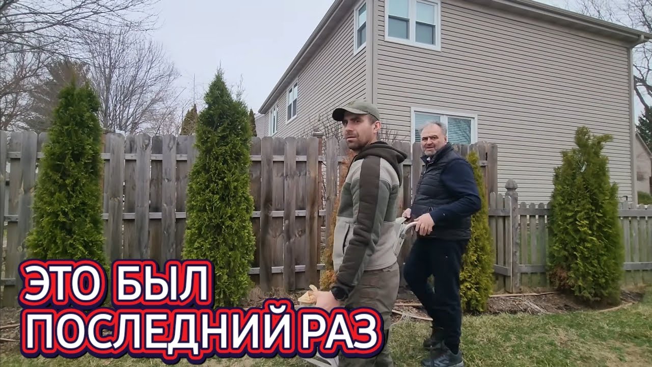 Что делать?!Может уже Последний раз 🙉