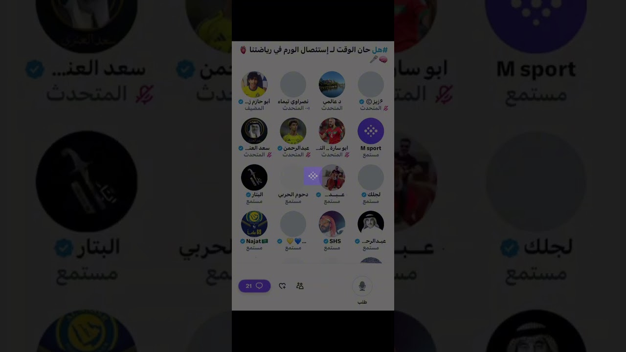 مساحة ابو حازم : استئصال الورم من رياضتنا