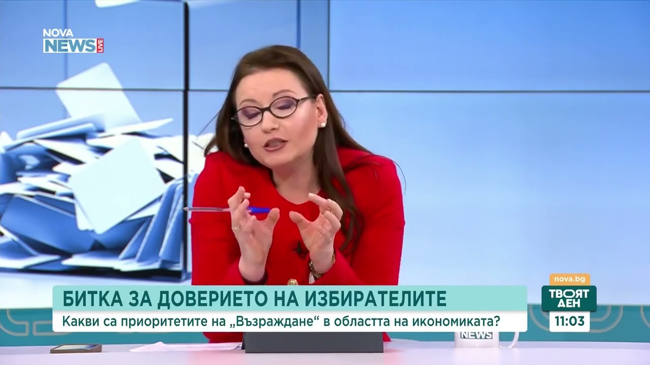 Цончо Ганев от Възраждане с поредния скандал