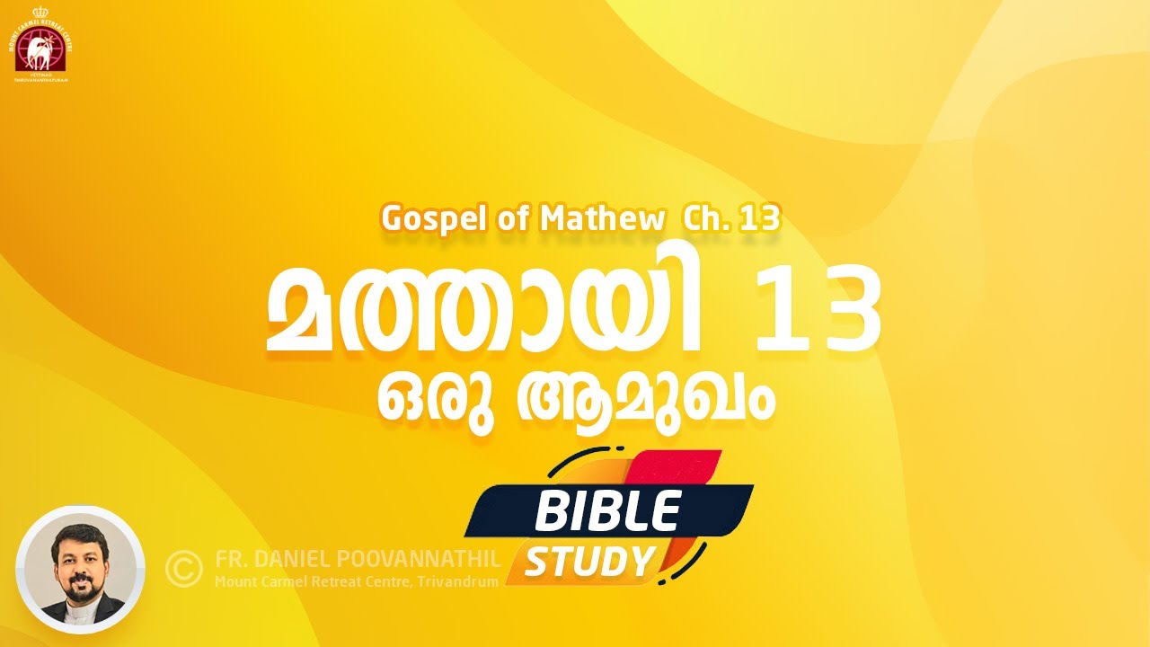 Mathew Ch 13. Introduction