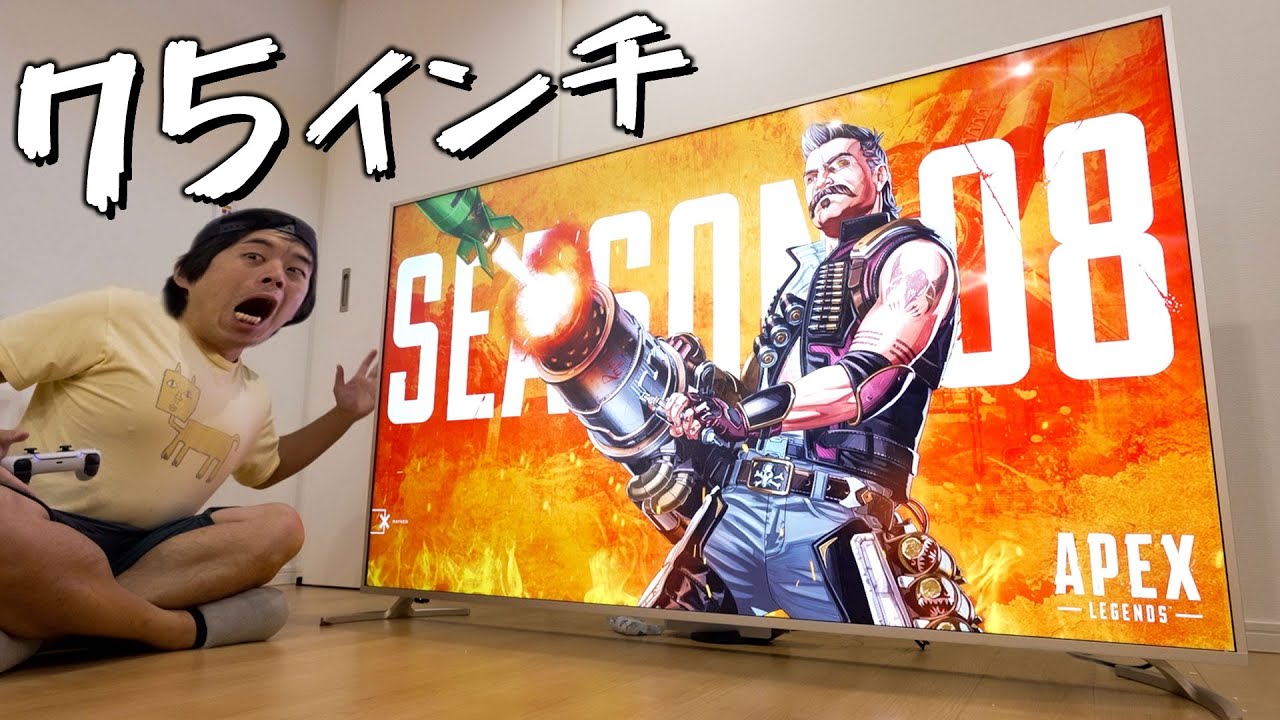 【コストコ】75インチで10万円切りの格安大型テレビ買ったった！