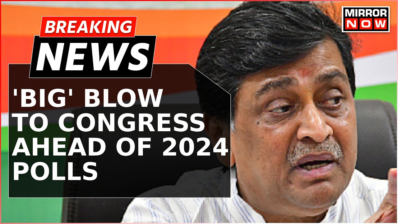 Breaking News | Another 'Big' Blow To Congress, Former Maharashtra CM Ashok Chavan Resigns