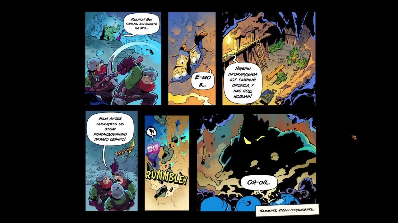 KR Frontiers: Одолел бога ящеров!🔥 Секретная Тактика