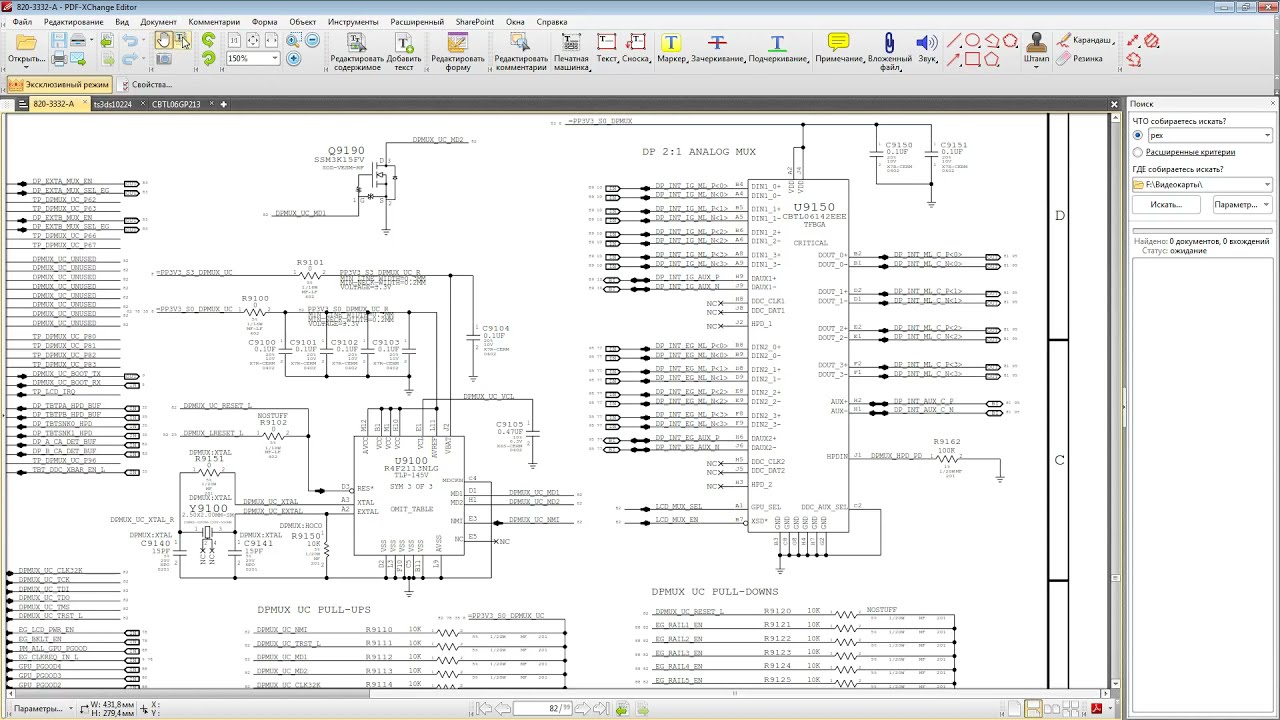 MacBook Pro A1398 отключение дискретной видеокарты. Инструкция.