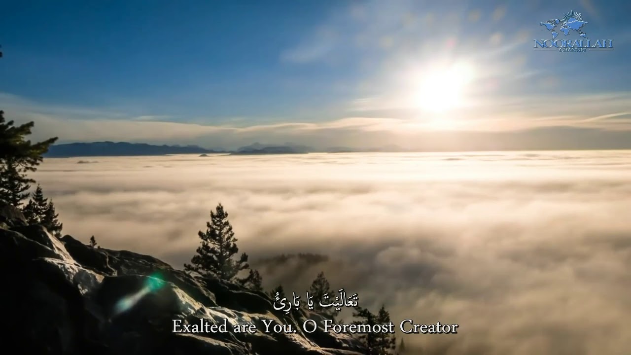 Dua Mujeer by Hussain Ghareeb ᴴᴰ I دعاء المجير بصوت حسين غريب