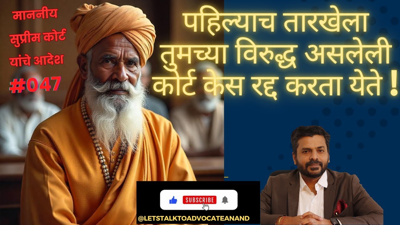 न्यायालयांनी दावा  फेटाळून लावावा - कधी ?
