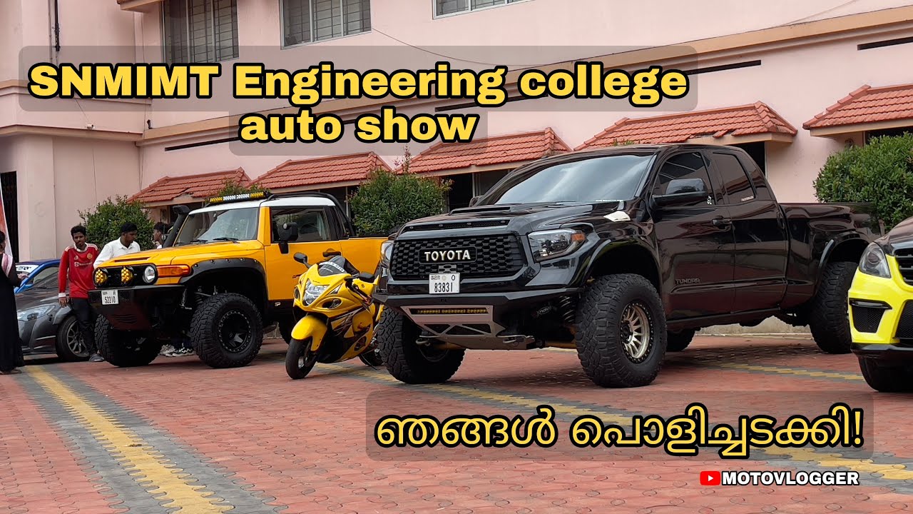 SNMIMT Engineering College Kodungallur Auto Show 😍/ ഞങ്ങൾ പൊളിച്ചടക്കി