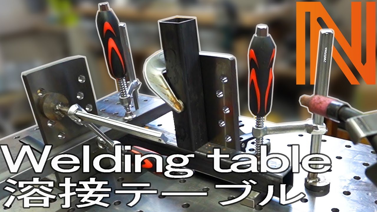 １００キロ越え！１００V 溶接機の溶接テーブル製作.その２