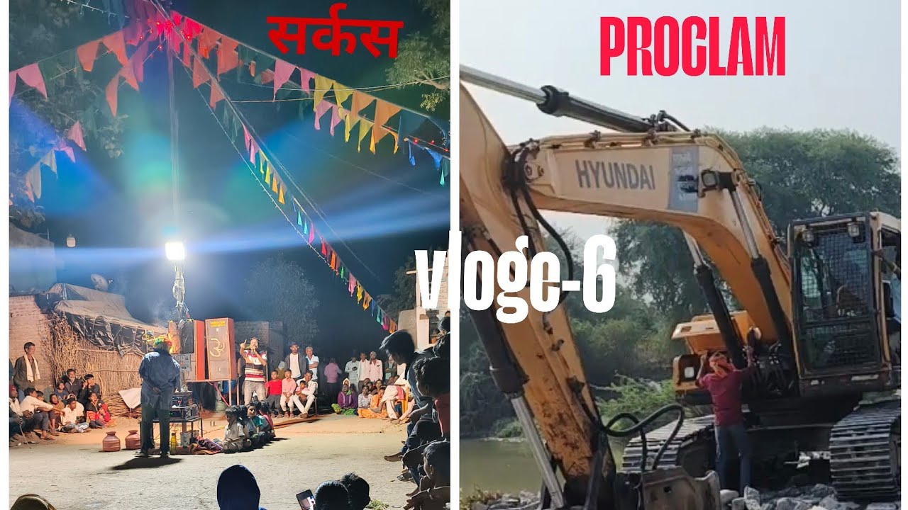 Circus आणि proclam of village