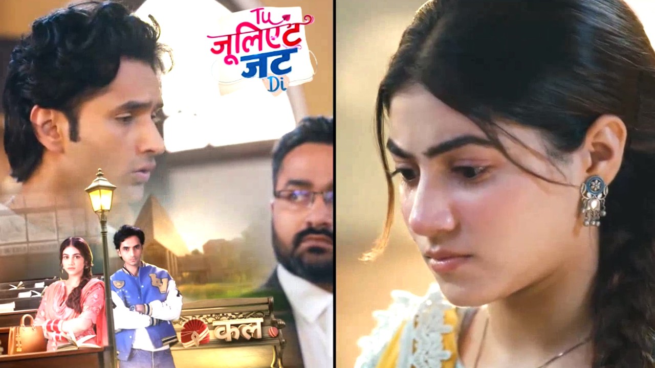 Tu Juliet Jatt Di Today НОВАЯ АКЦИЯ 21 февраля 2026 г.