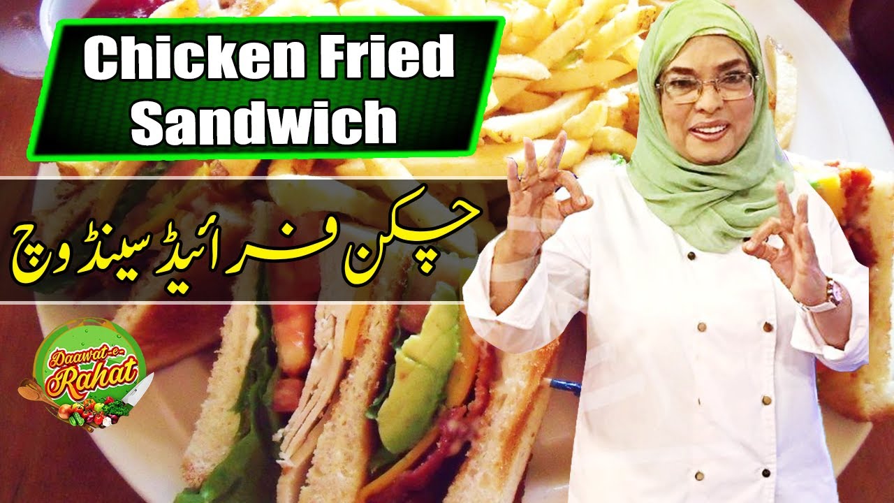 Chicken Fried Sandwich | Chef Rahat | Daawat e Rahat | 2 April 2021 | AbbTakk | BB1F