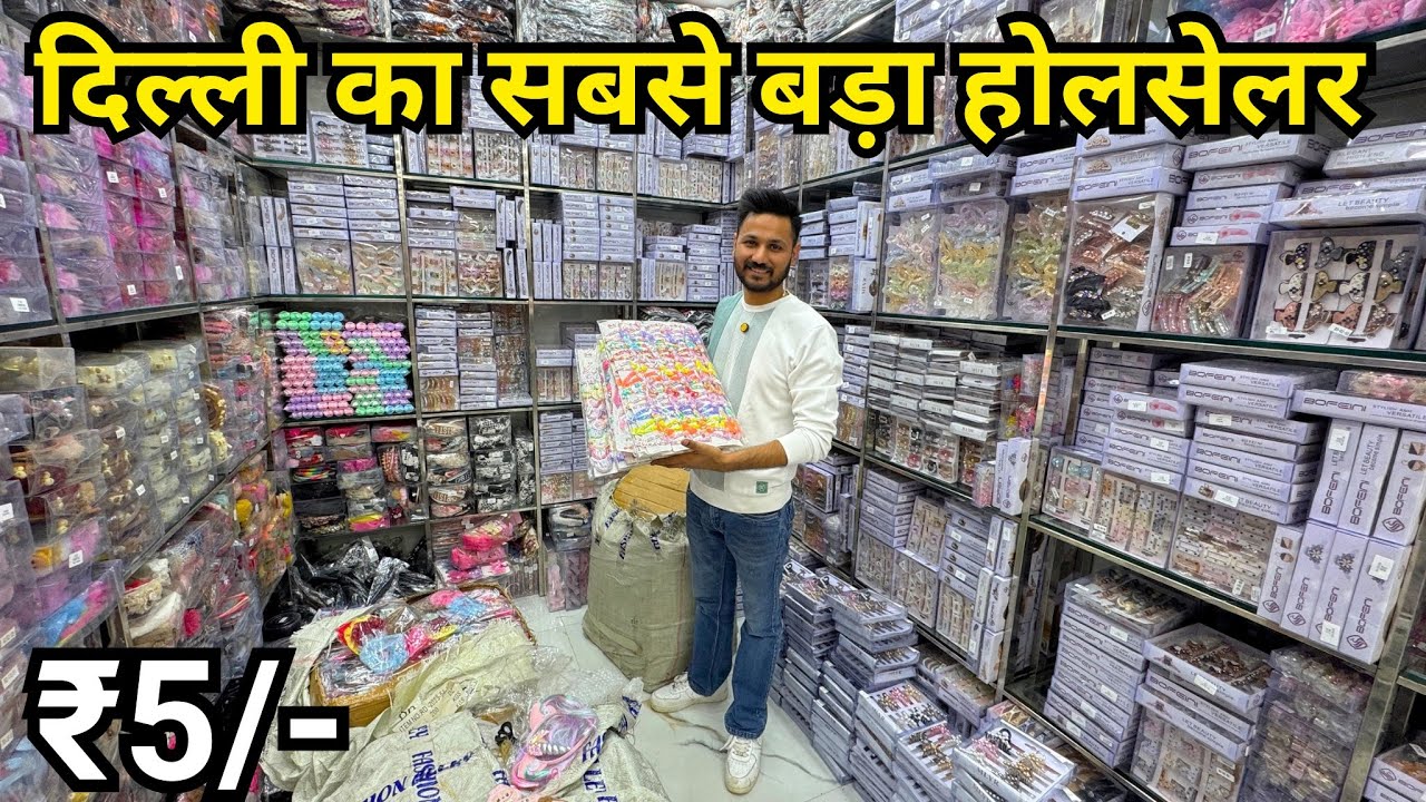 Hair Accessories Wholesale Market In Delhi || Hair Clip Wholesale Market Delhi || Rohit Bindi Delhi 